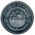 Либерия 5 долларов 2003 год - Новые монеты Ватикана (Сертификат)