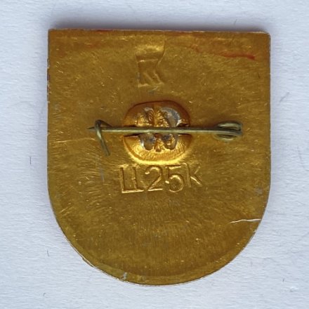 Значок. Футбол. ФК Заря Ворошиловград 