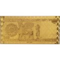 Сувенирная банкнота Ирак 500 динаров 2004 год (золотые) - UNC