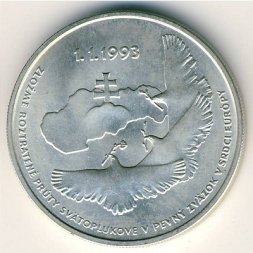 Словакия 100 крон 1993 год