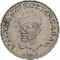 Венгрия 20 форинтов 1986 год