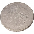 1 рубль 1892 год (АГ) Александр III (1881—1894) - VF