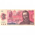Чехословакия 50 крон 1987 год - Вид Братиславы - F