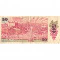 Чехословакия 50 крон 1987 год - Вид Братиславы - F