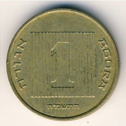 Израиль 1 агора 1988 год