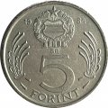 Венгрия 5 форинтов 1984 год - Лайош Кошут