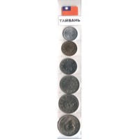 Набор из 6 монет Тайвань 1955-2015 год