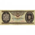 Венгрия 50 форинтов 1986 год - F