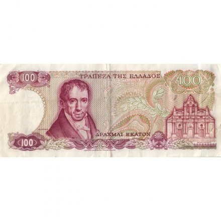 Греция 100 драхм 1978 год - F (надрыв)
