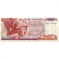 Греция 100 драхм 1978 год - F (надрыв)