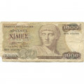 Греция 1000 драхм 1987 год - Аполлон. Храм Геры. Дискобол - VG