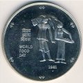 Индия 100 рупий 1981 год - Всемирный день продовольствия