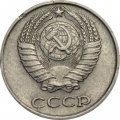 СССР 10 копеек 1962 год
