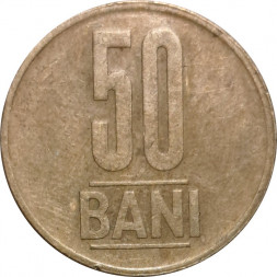 Румыния 50 бани 2012 год
