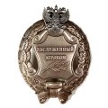 Знак заслуженный агроном. РФ (копия)