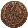 1 копейка 1790 год ЕМ Екатерина II (1762 - 1796) - XF