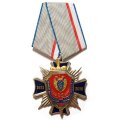 Знак &quot;Правительственная связь 85 лет&quot;