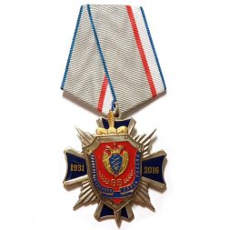 Знак "Правительственная связь 85 лет"