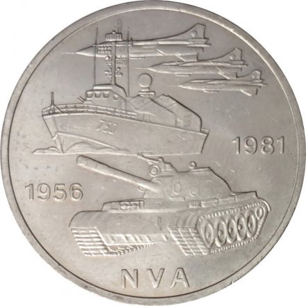 ГДР 10 марок 1981 год - 25 лет Национальной Народной Армии