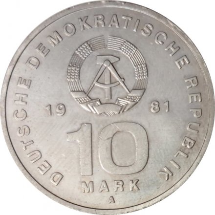 ГДР 10 марок 1981 год - 25 лет Национальной Народной Армии