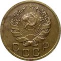 СССР 1 копейка 1936 год - VF+