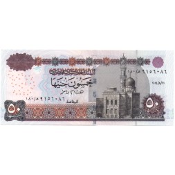 Египет 50 фунтов 2014 год - UNC