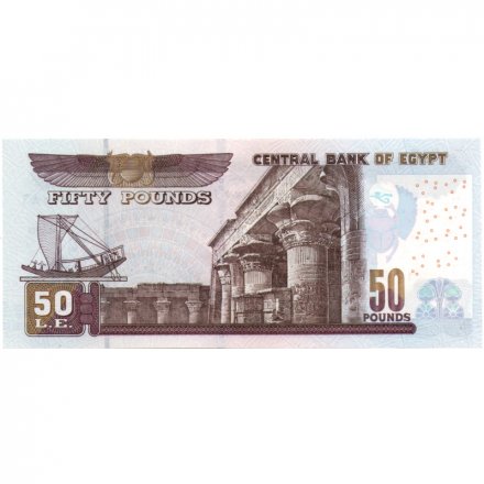 Египет 50 фунтов 2014 год - UNC