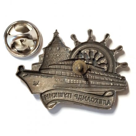 Знак Пассажирский теплоход &quot;Александр Пушкин&quot;