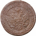 5 копеек 1802 год ЕМ Александр I (1801—1825) - VF-