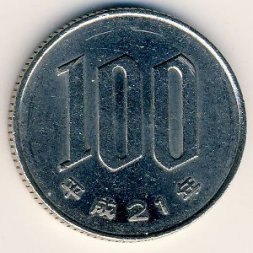 Япония 100 йен 2009 год - Акихито (Хэйсэй)