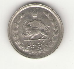 Иран 1 риал 1984 год