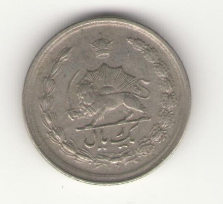 Иран 1 риал 1984 год