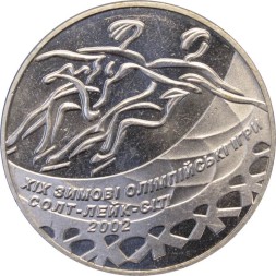 Украина 2 гривны 2001 год - Олимпиада. Танцы на льду