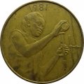 Западная Африка 25 франков 1981 год - Лаборант