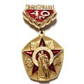 Значок 40 лет победы в Великой Отечественной Войне (1945-1985), булавка