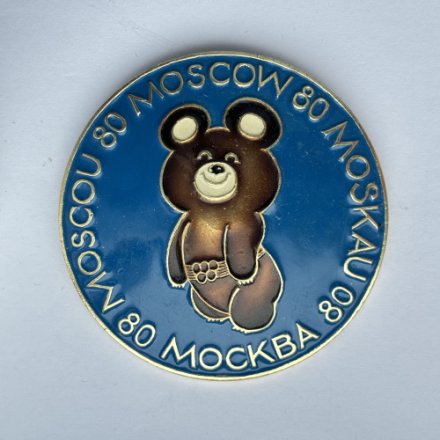 Значок. Олимпиада Москва 80. Олимпийский мишка (синий)