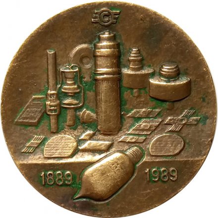 Медаль настольная Ленинградское объединение электронного приборостроения &quot;Светлана&quot; (1889-1989), D - 59 мм