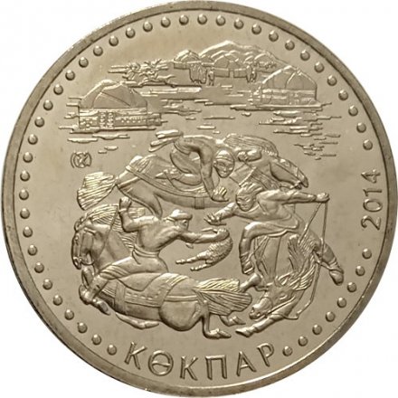 Казахстан 50 тенге 2014 год - Кокпар