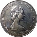Гернси 25 пенсов 1978 год - Королевский визит