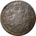 5 копеек 1838 год СПБ-НГ Николай I (1825—1855) - VF+
