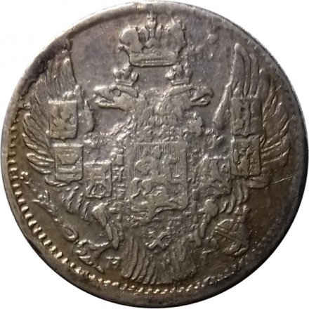 5 копеек 1838 год СПБ-НГ Николай I (1825—1855) - VF+