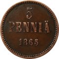 Финляндия 5 пенни 1865 год - XF