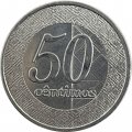 Ангола 50 сентимо 2012 год