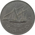 Кувейт 100 филсов 1969 год
