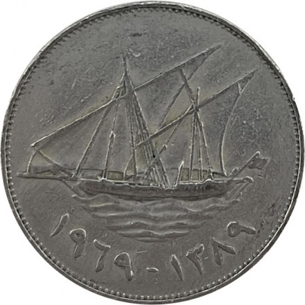 Кувейт 100 филсов 1969 год