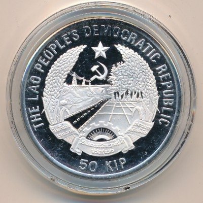 Лаос 50 кип 1993 год