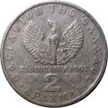 Греция 2 драхмы 1971 год