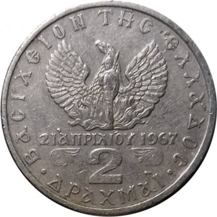 Греция 2 драхмы 1971 год