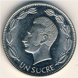 Монета Эквадор 1 сукре 1988 год