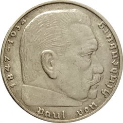 Третий Рейх 2 рейхсмарки 1938 год (A)